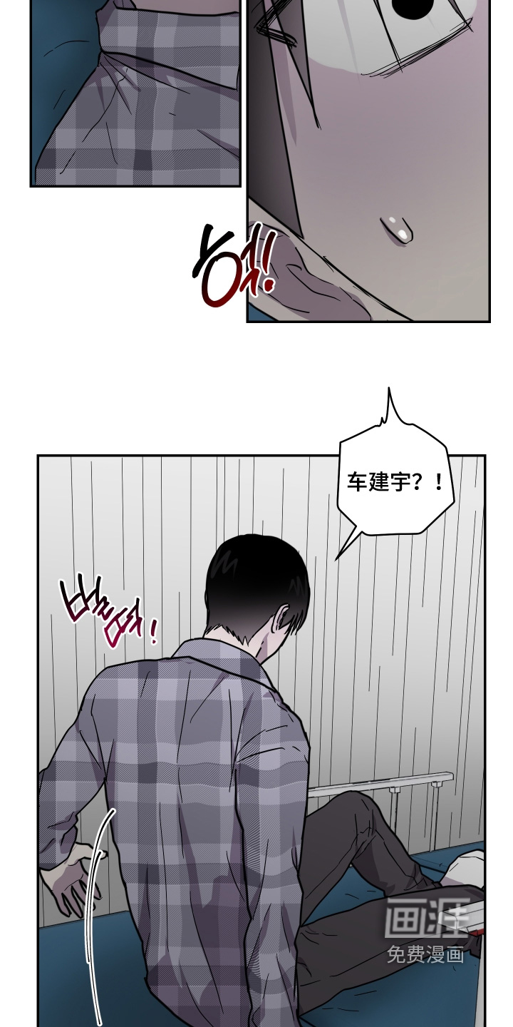 第39话 第7页
