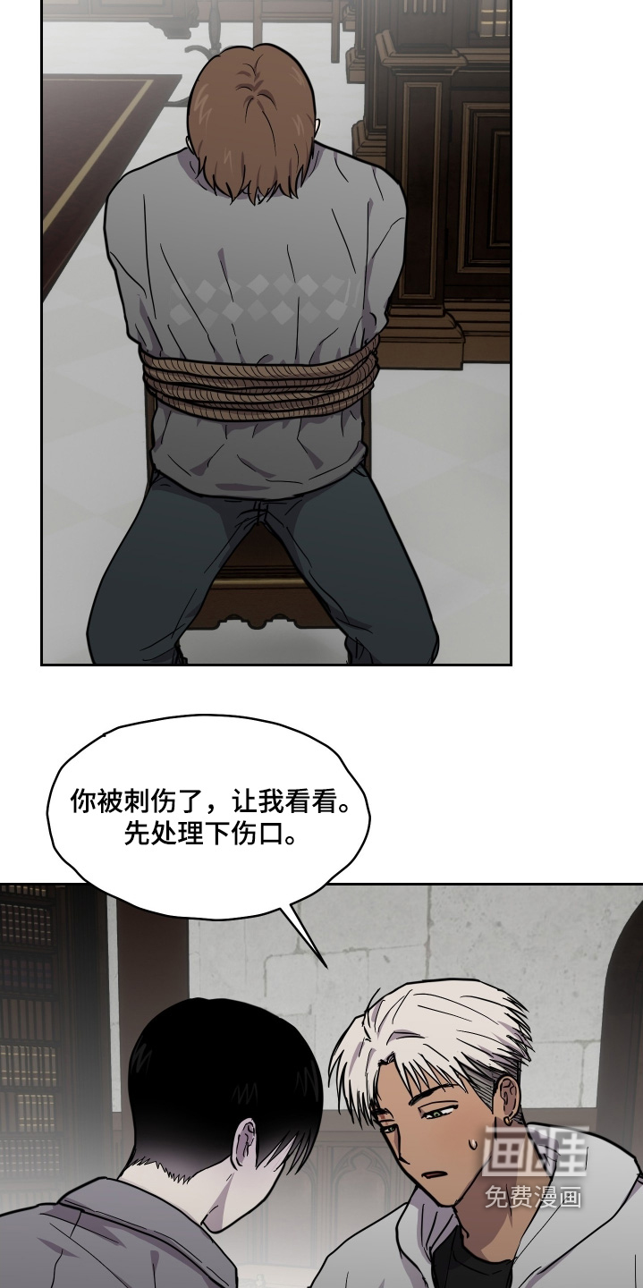 第37话 第18页