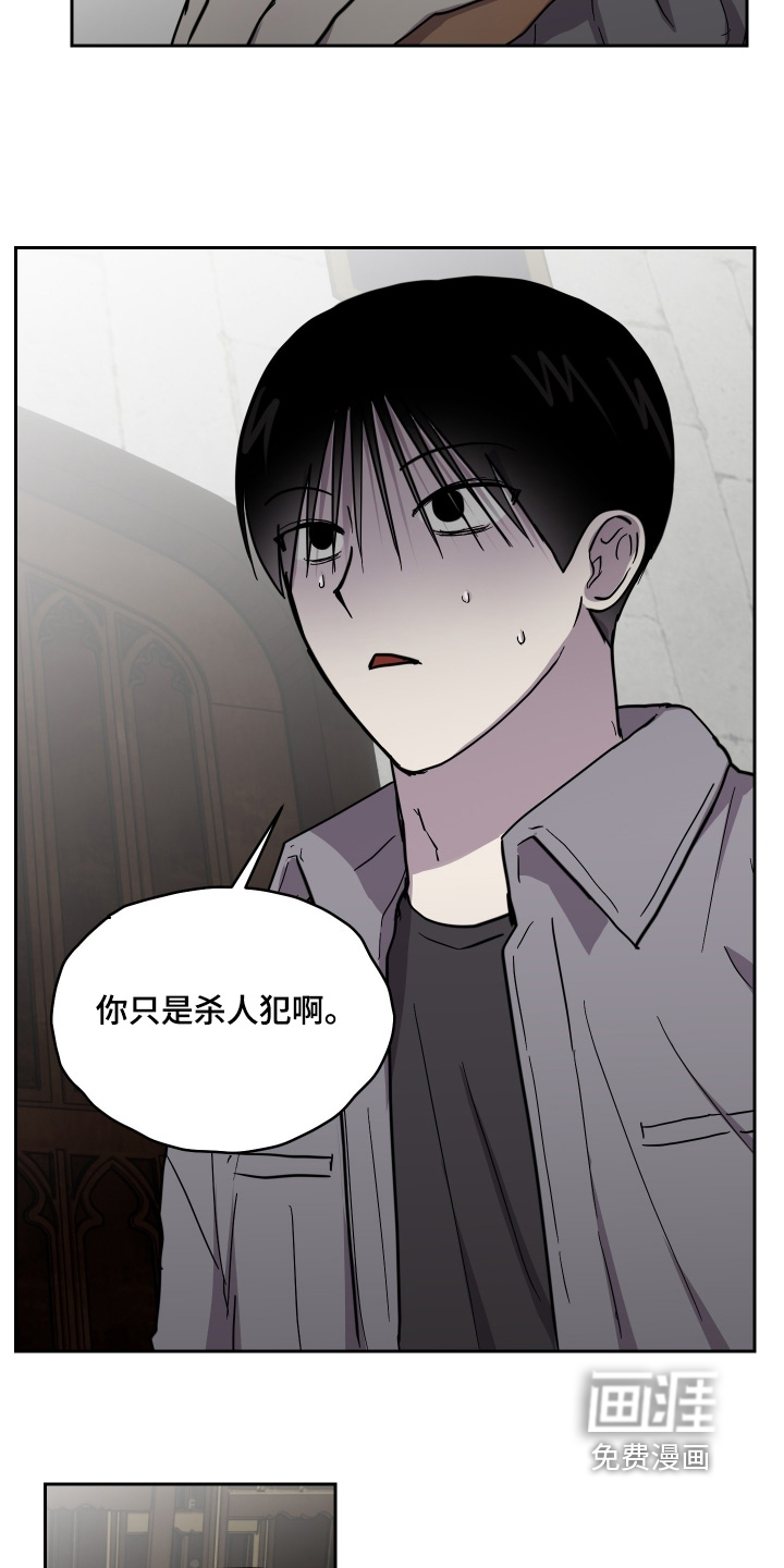 第37话 第15页