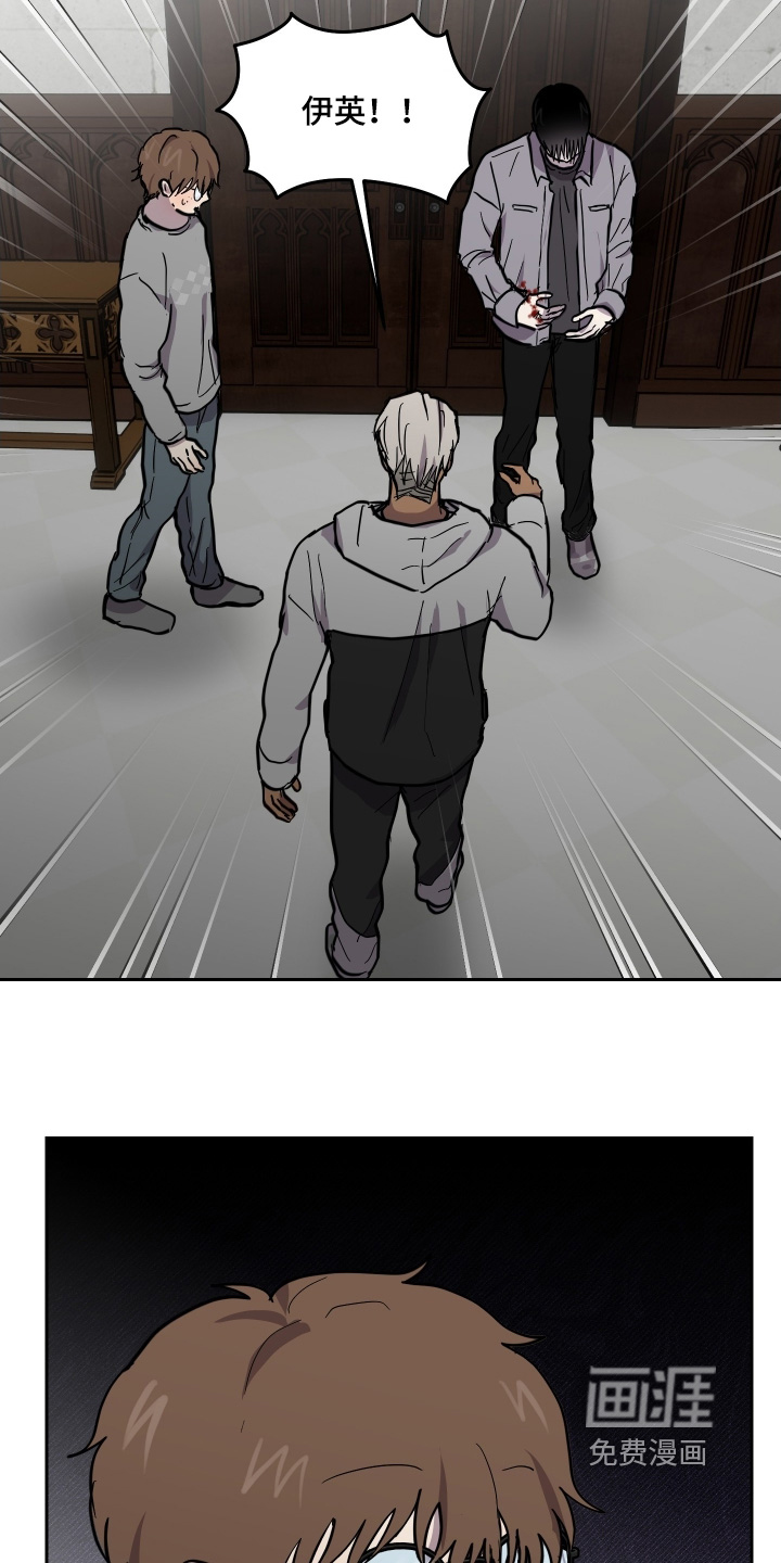 第37话 第2页