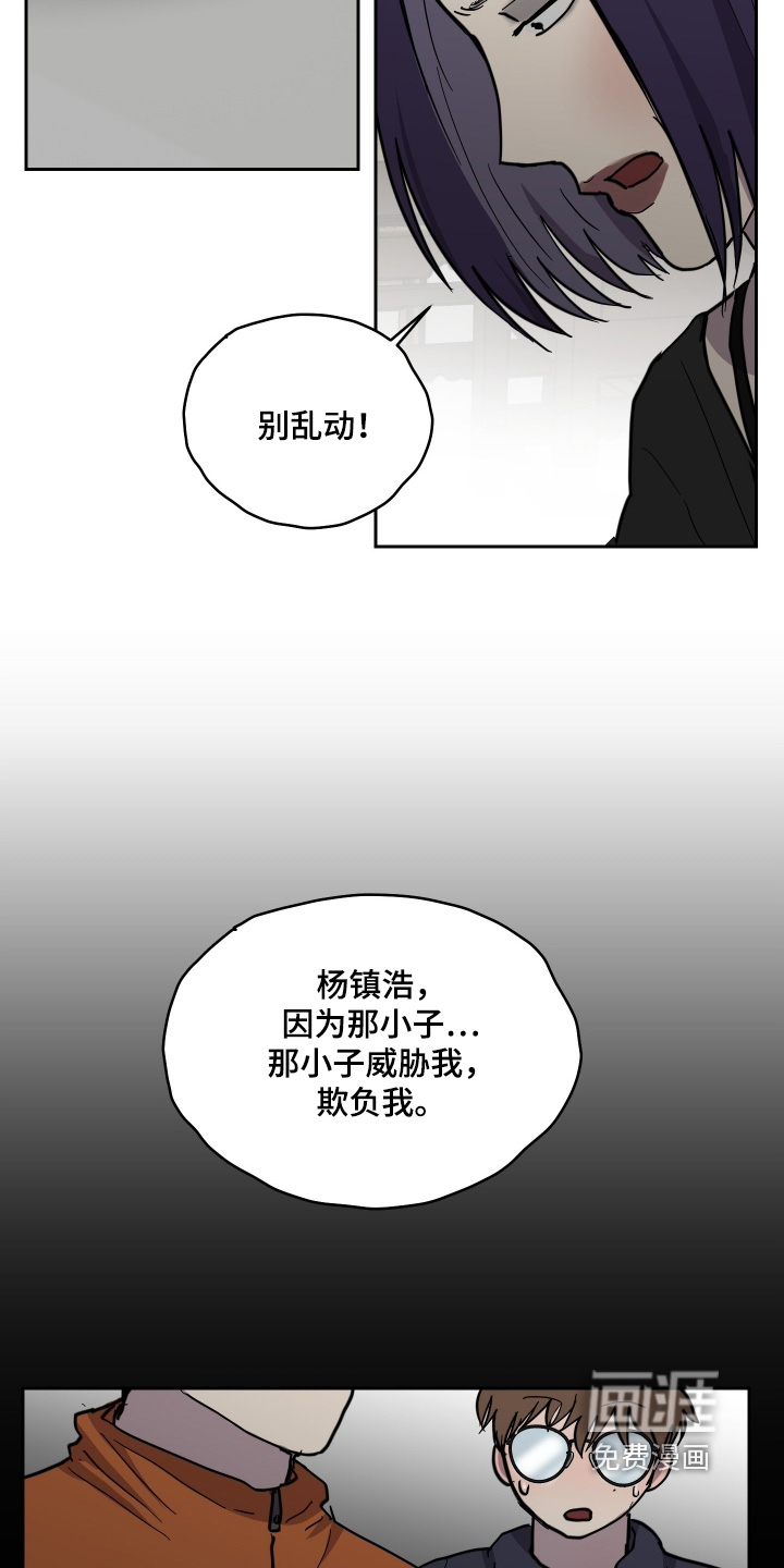 第37话 第5页