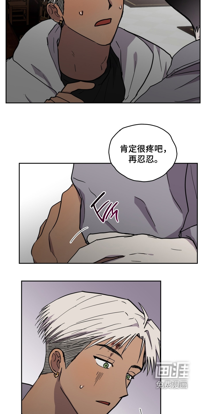 第37话 第13页