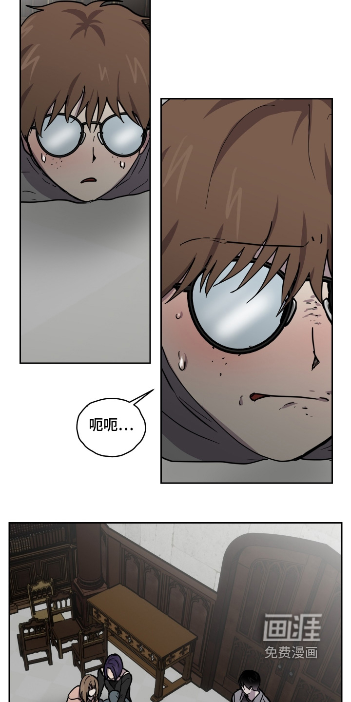 第37话 第16页