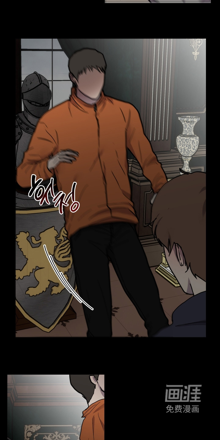 第37话 第7页