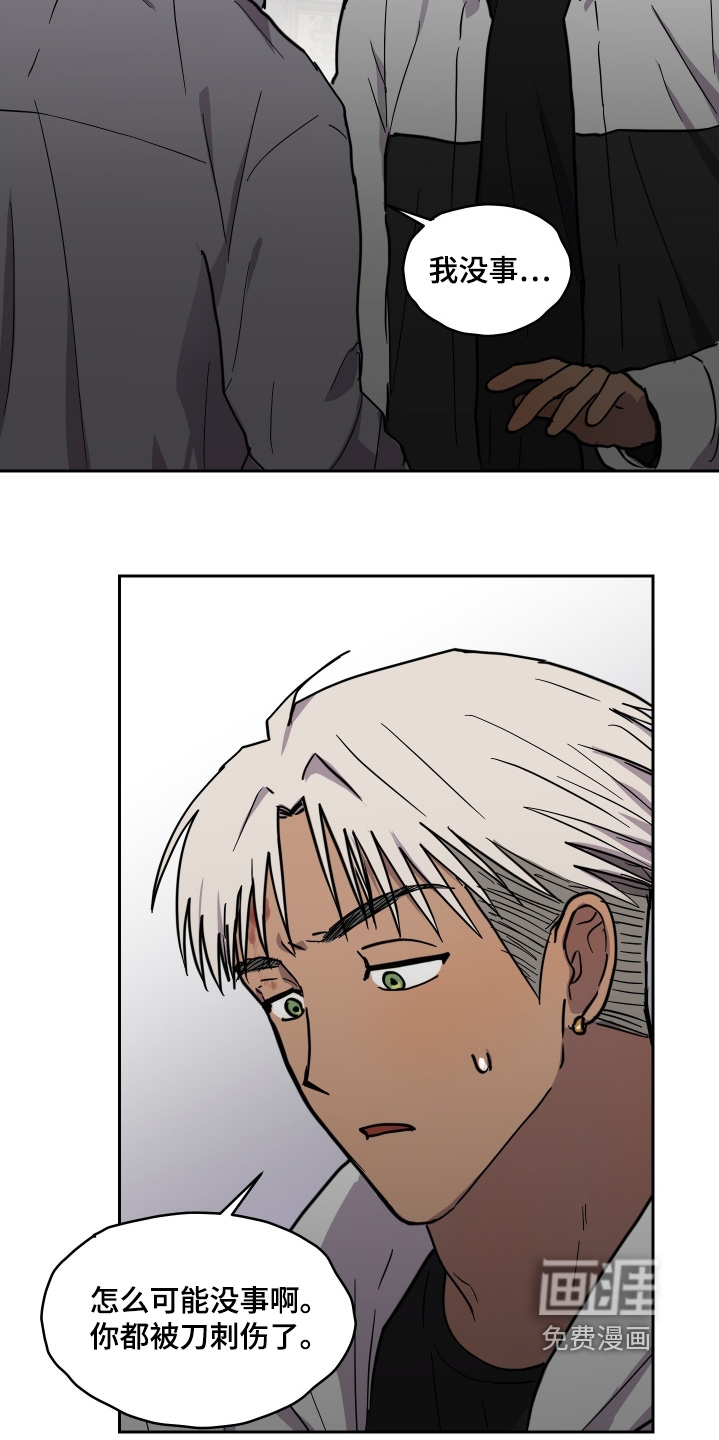 第37话 第19页