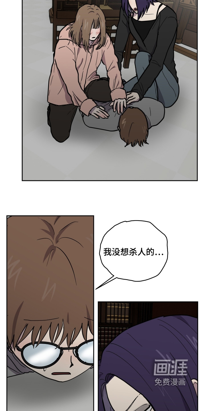 第37话 第4页