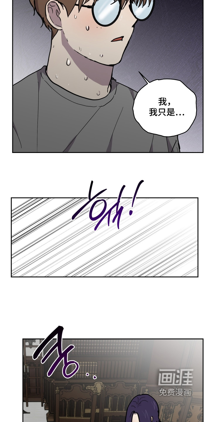 第37话 第3页
