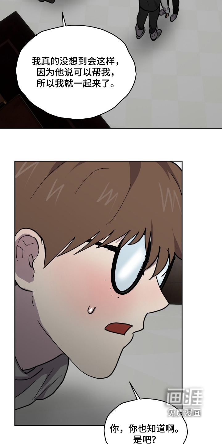 第37话 第11页