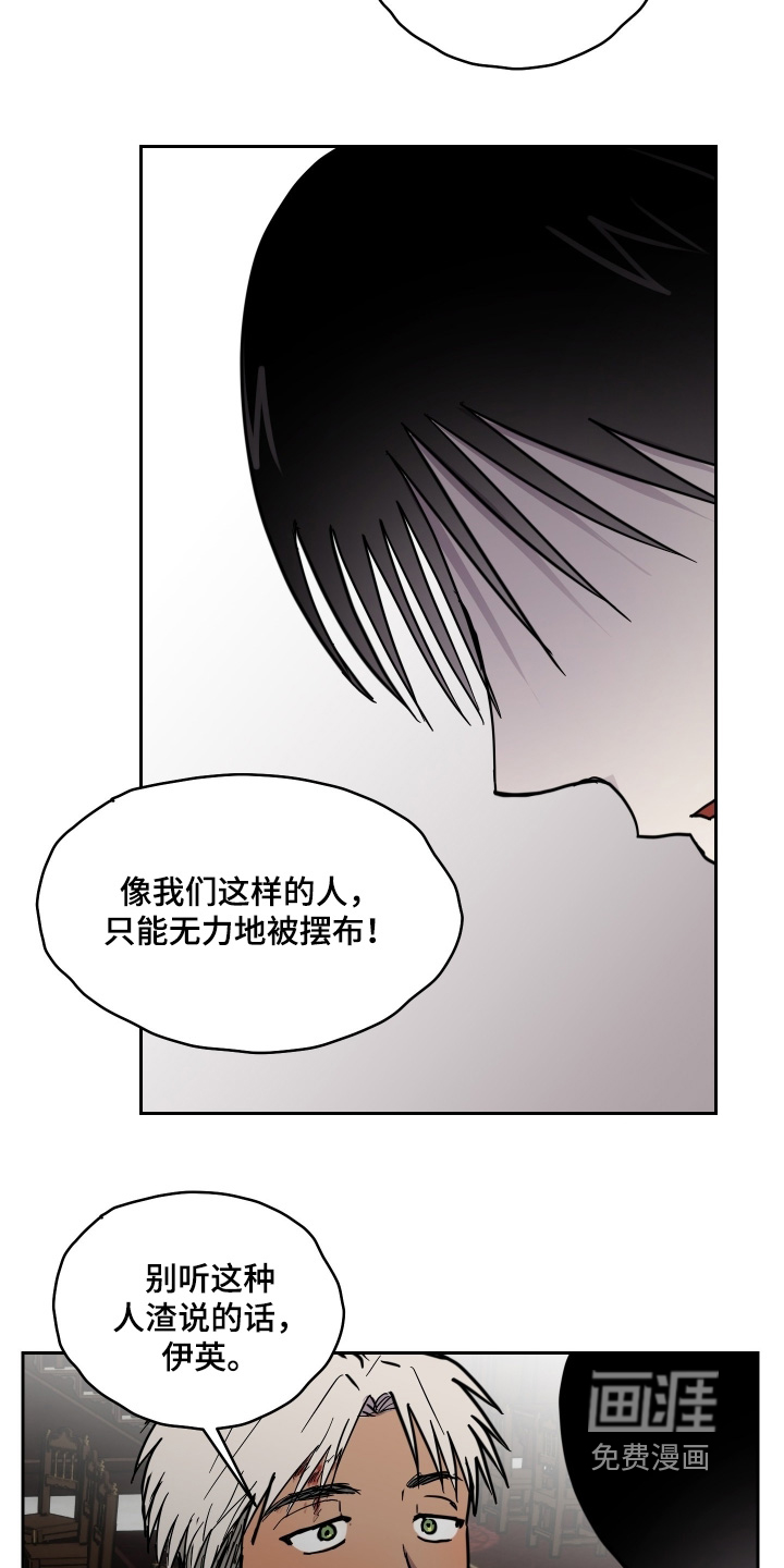 第37话 第12页