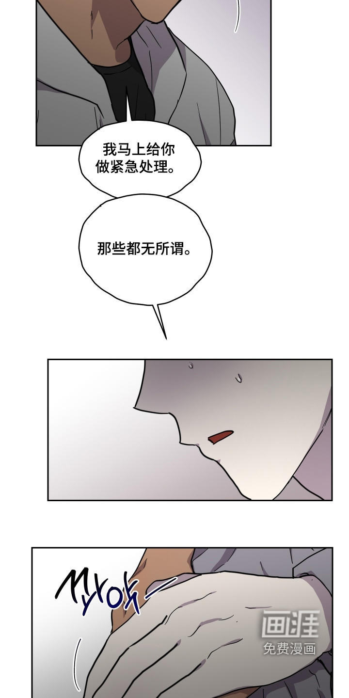 第37话 第14页