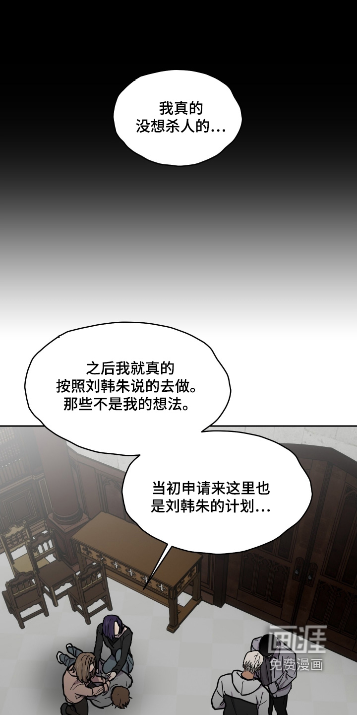 第37话 第10页