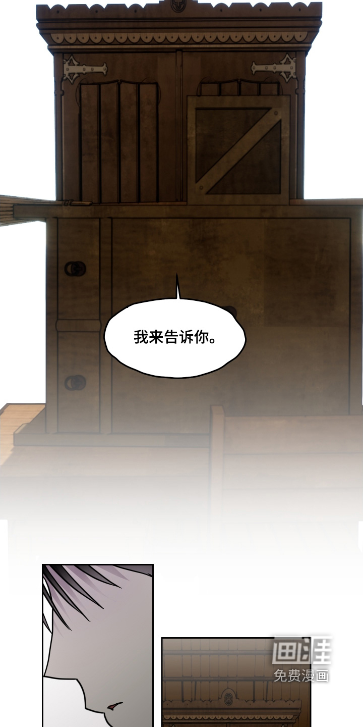 第35话 第16页