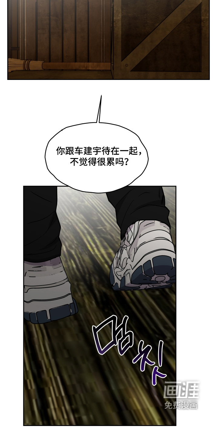第35话 第13页