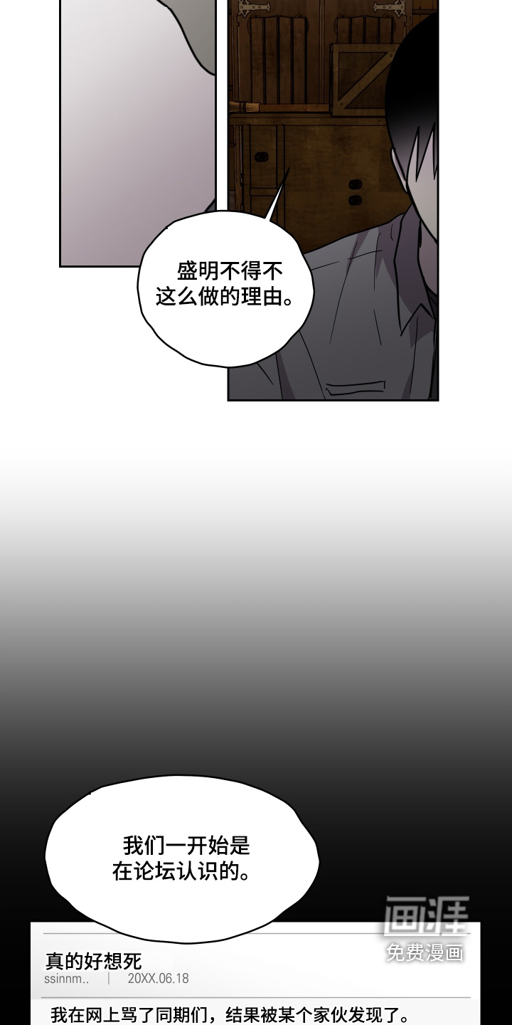 第35话 第17页