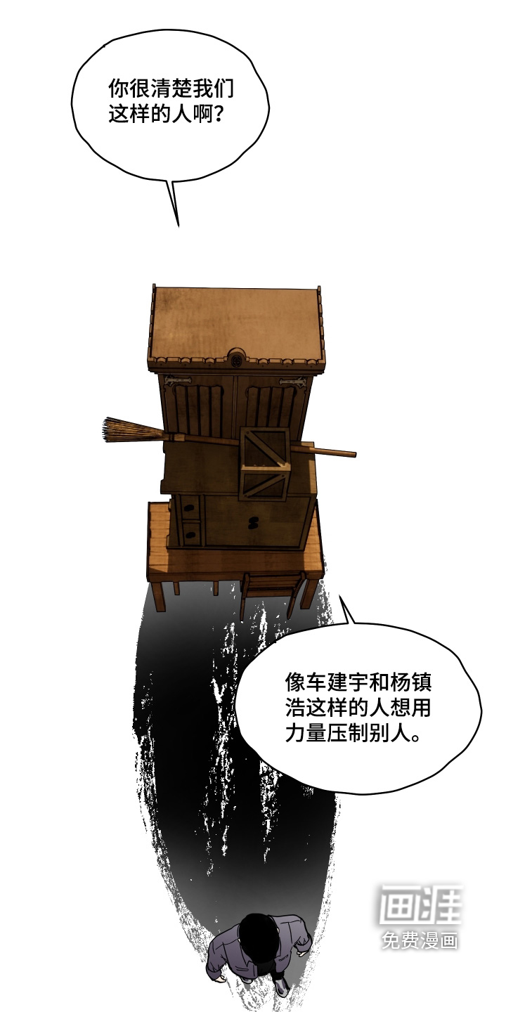 第35话 第14页