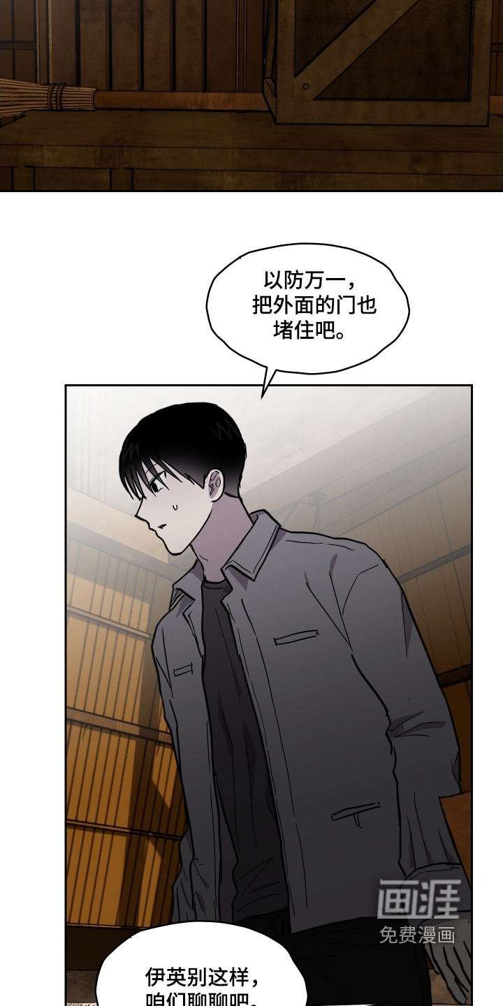 第35话 第11页