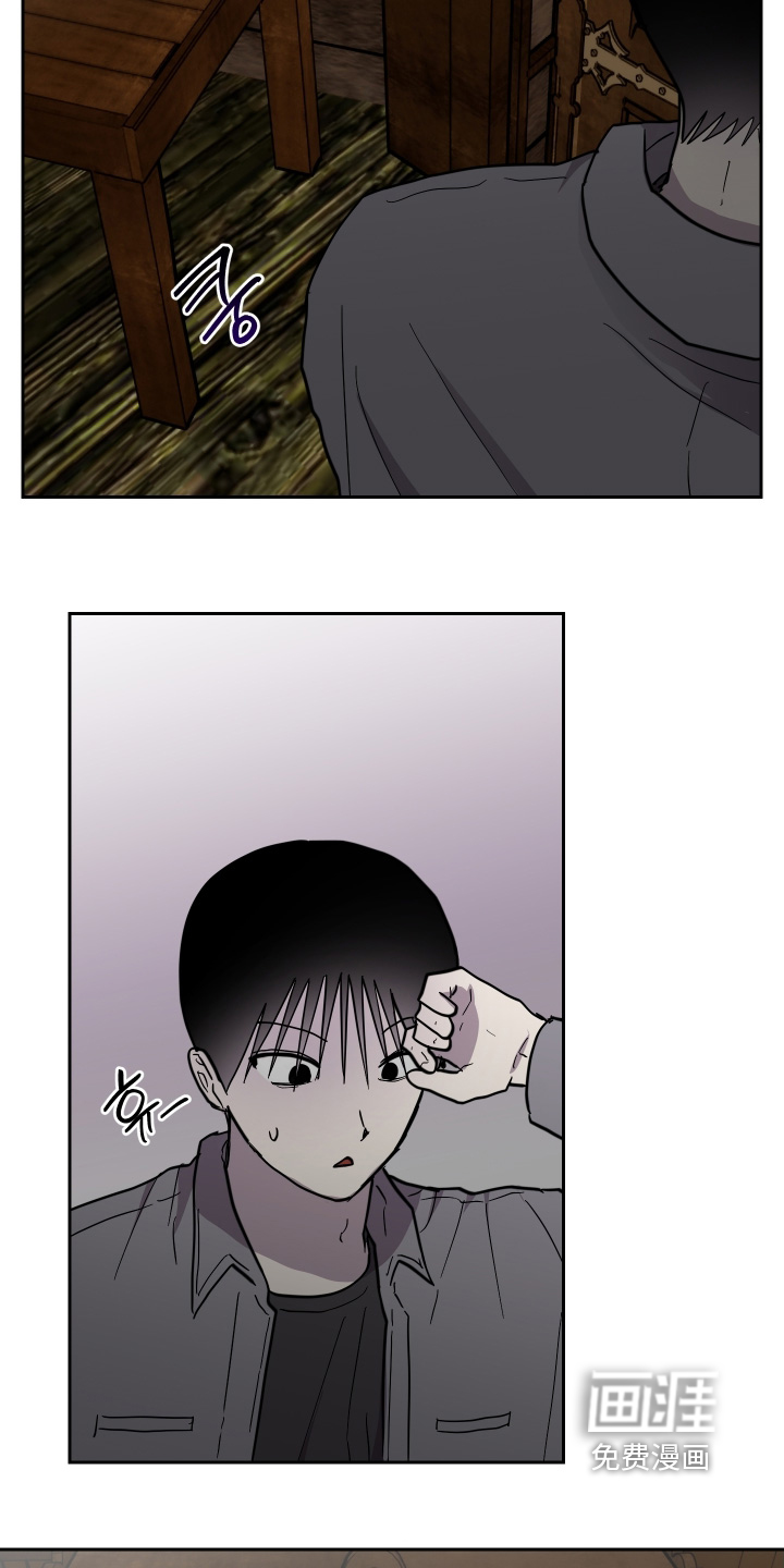 第35话 第9页