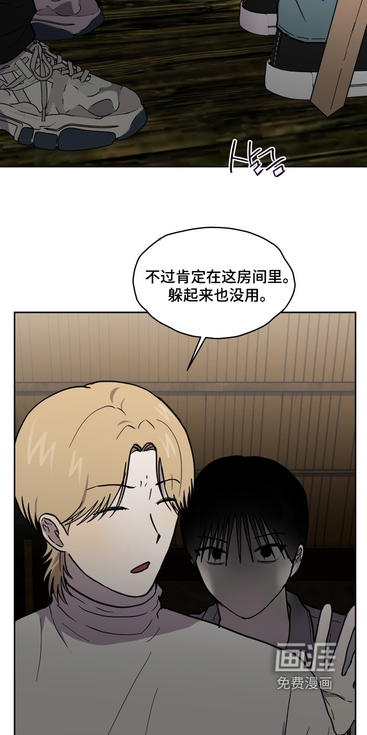第35话 第5页