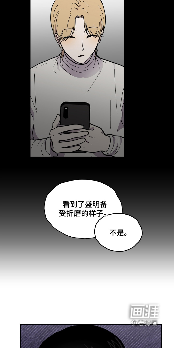 第35话 第19页