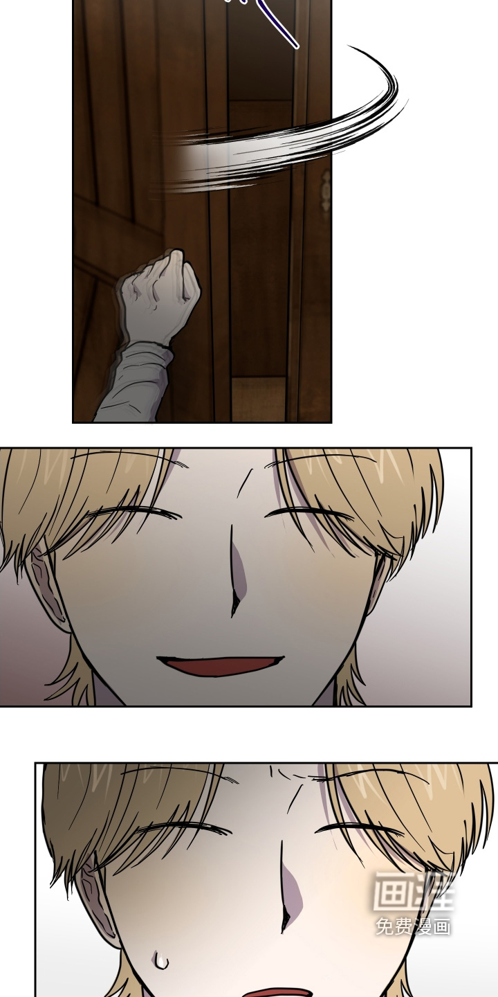 第35话 第2页
