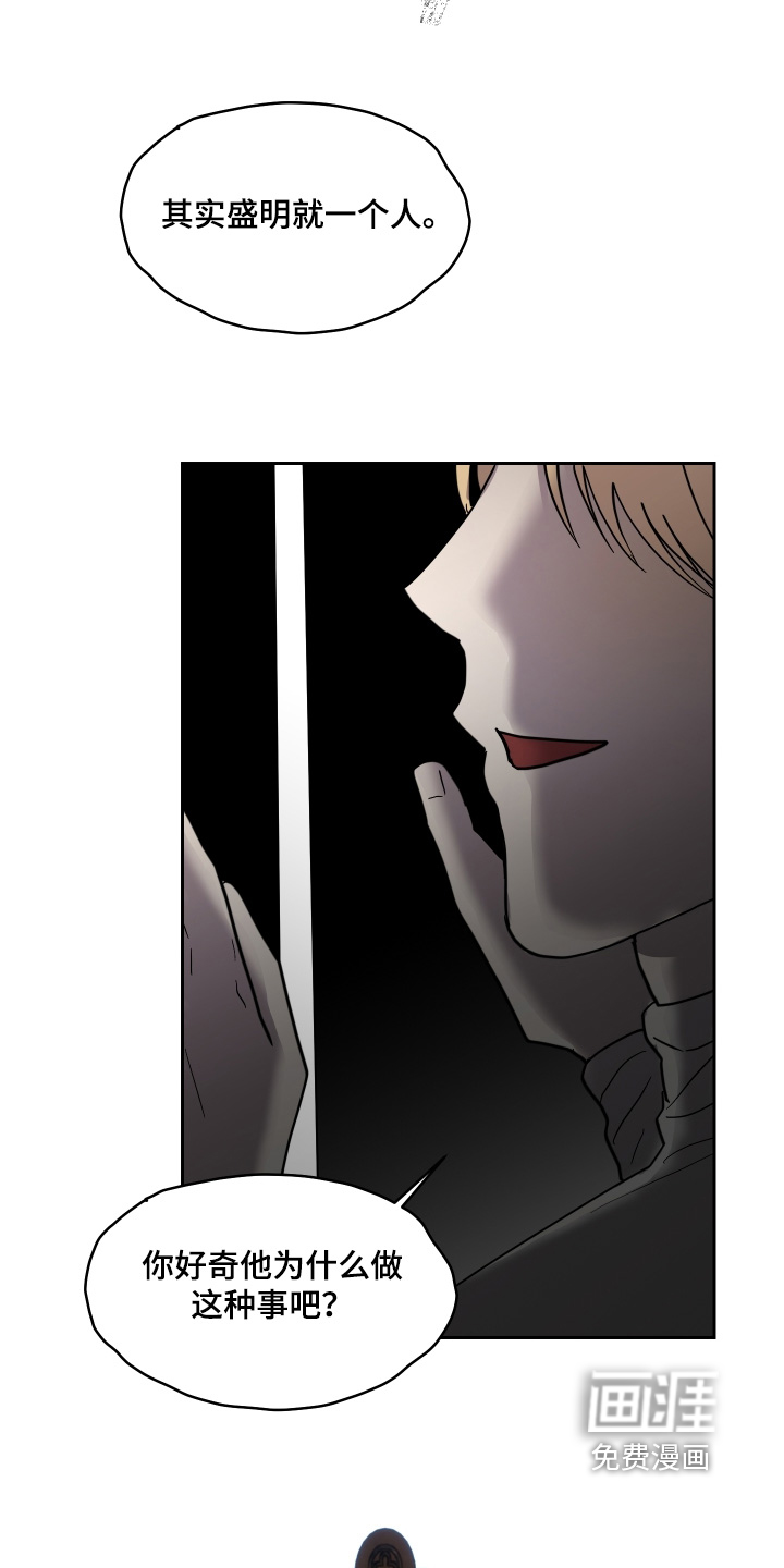 第35话 第15页
