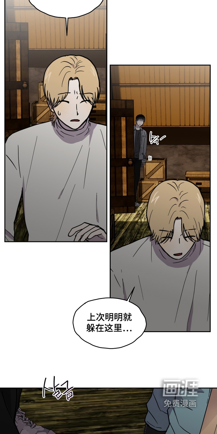 第35话 第4页