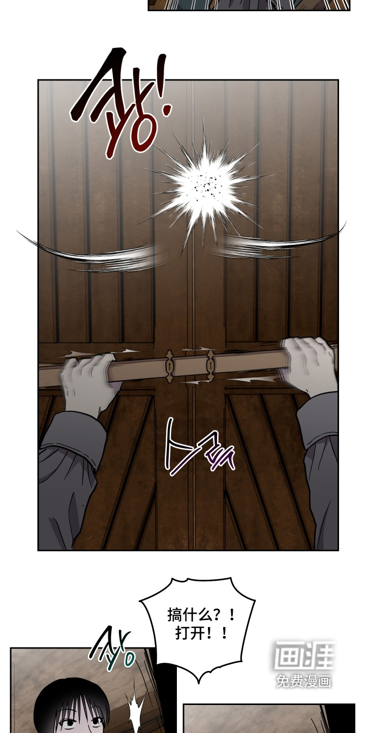 第35话 第7页