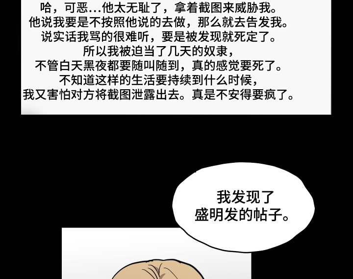 第35话 第18页