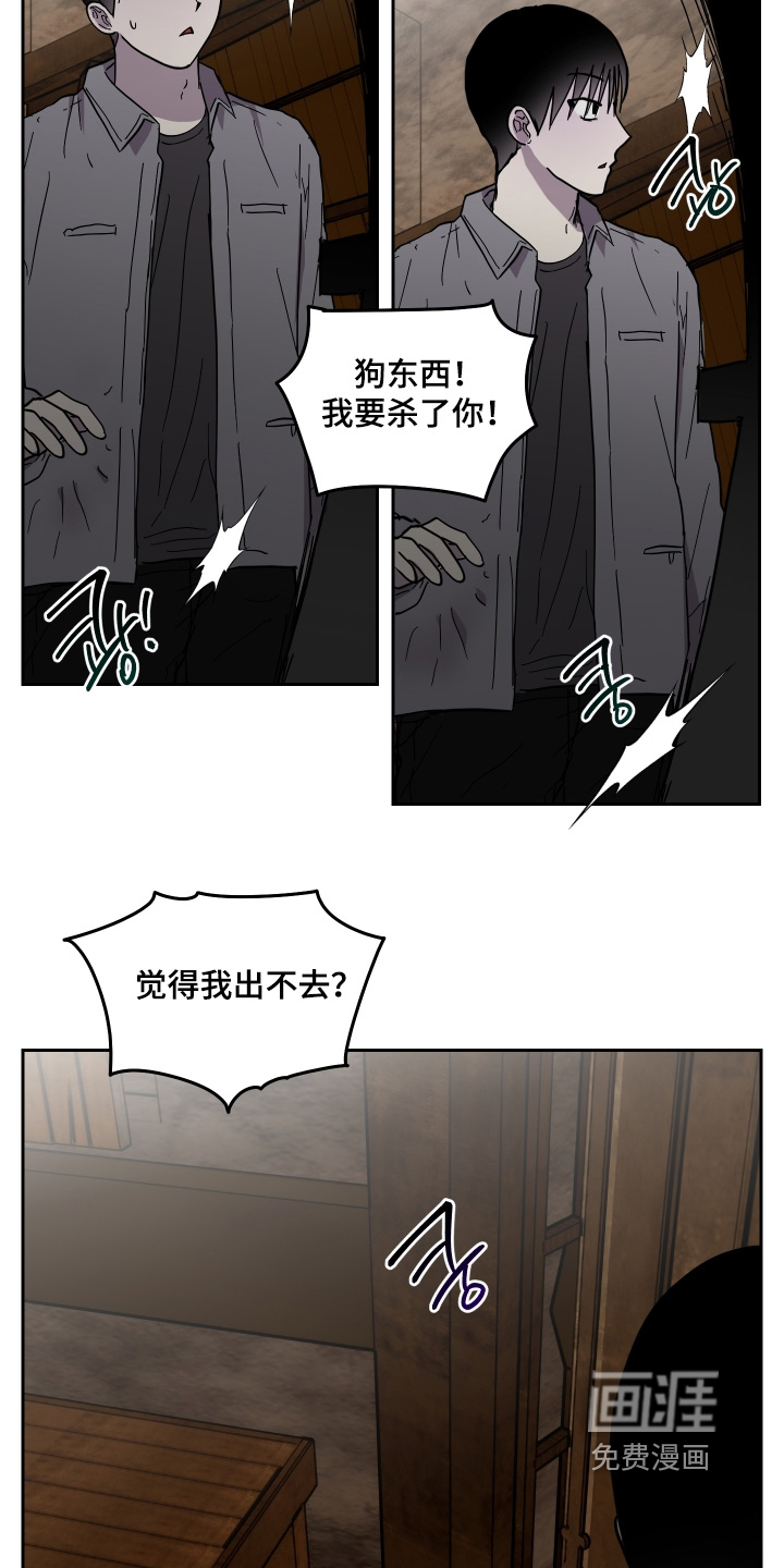 第35话 第8页