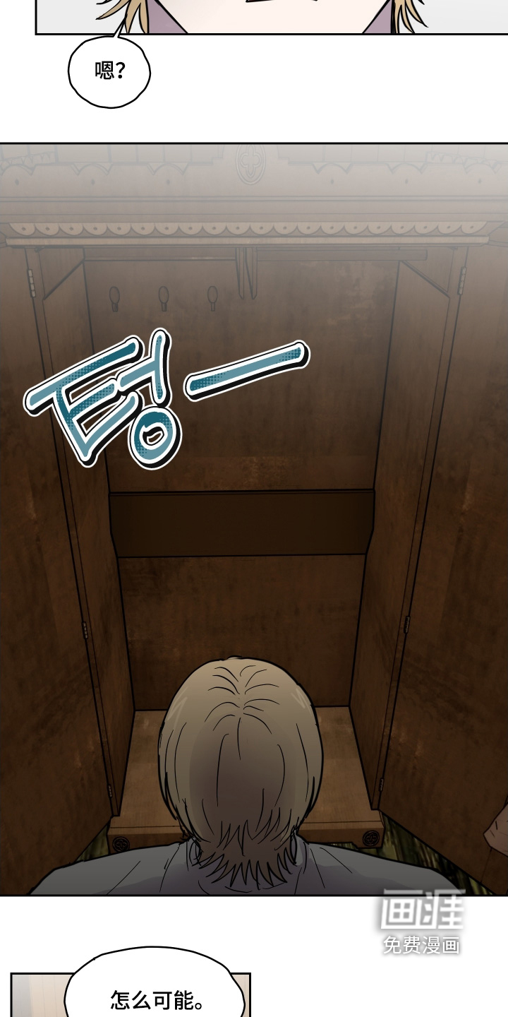 第35话 第3页