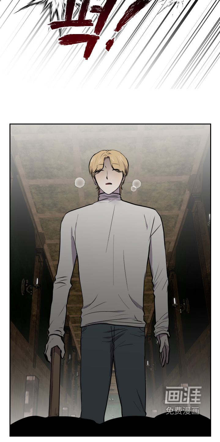 第33话 第4页