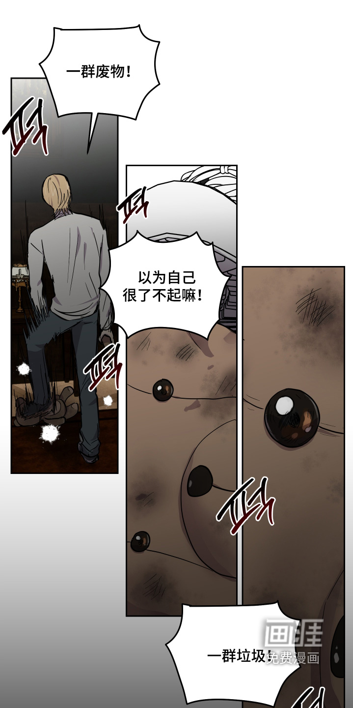 第33话 第6页