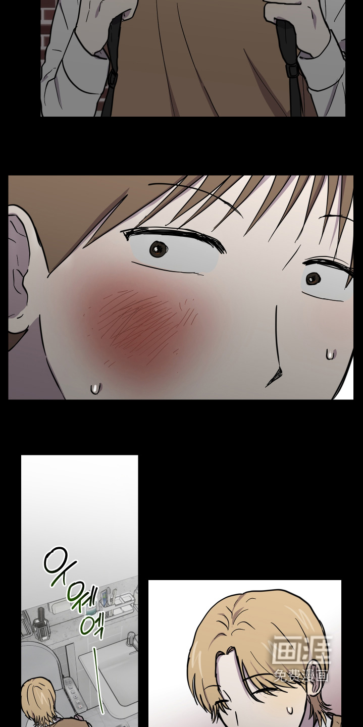 第33话 第11页