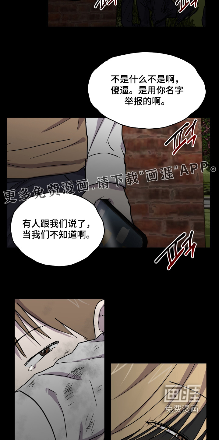 第33话 第17页