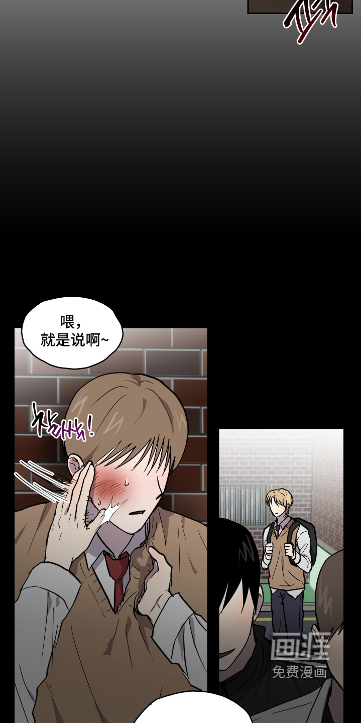 第33话 第7页