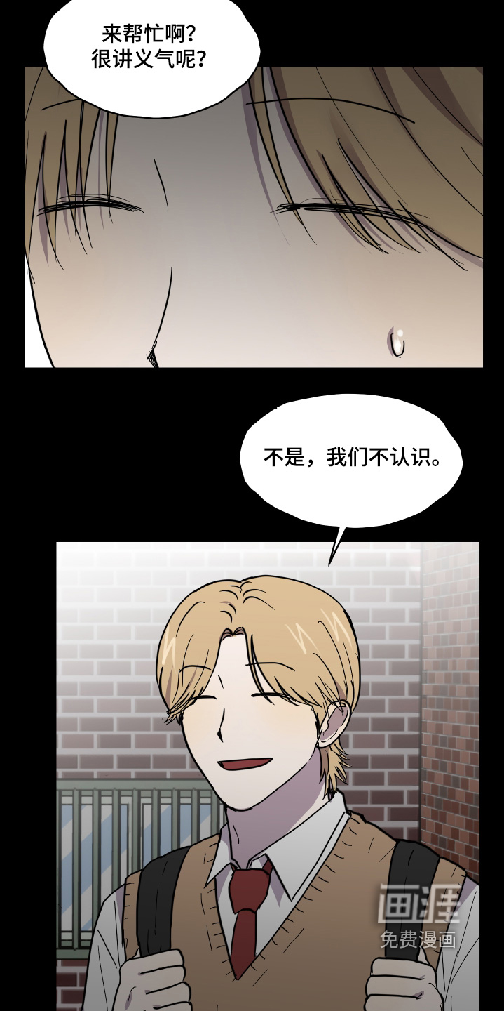 第33话 第10页