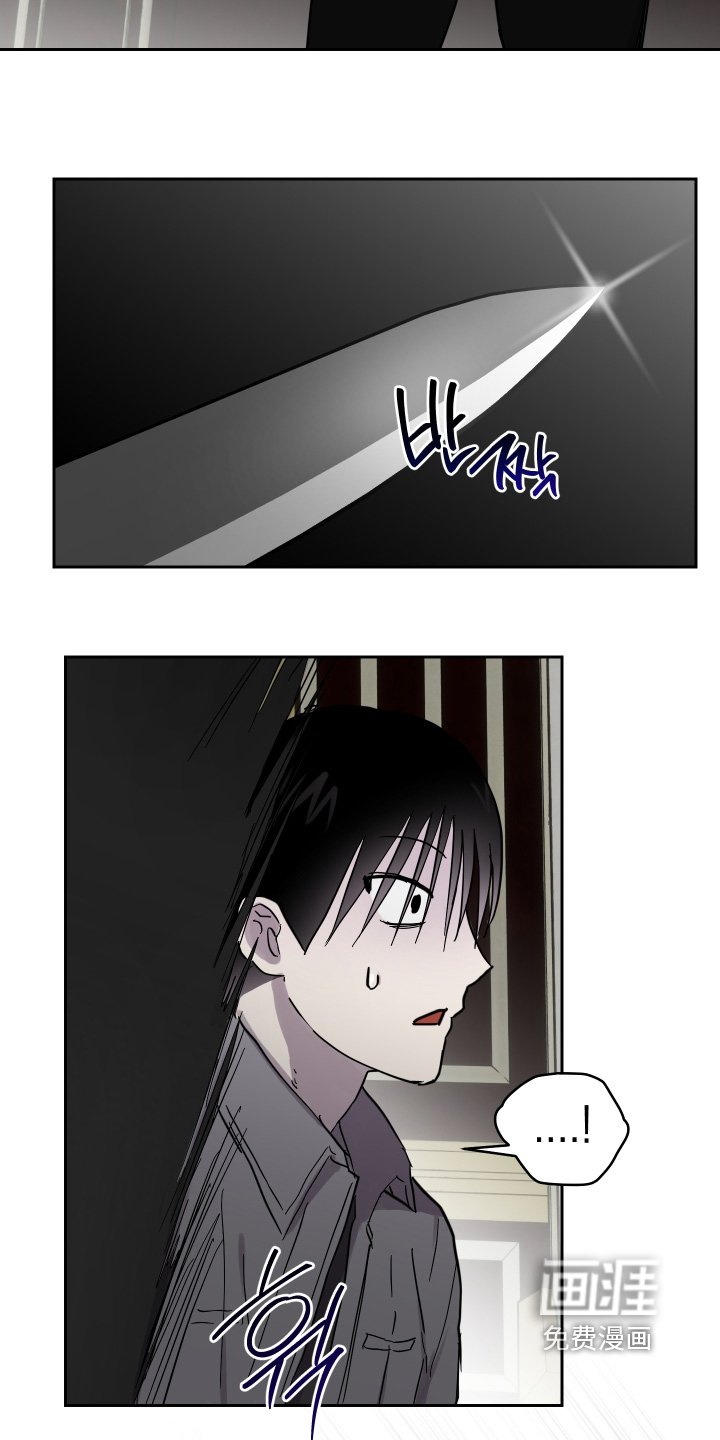 第29话 第17页