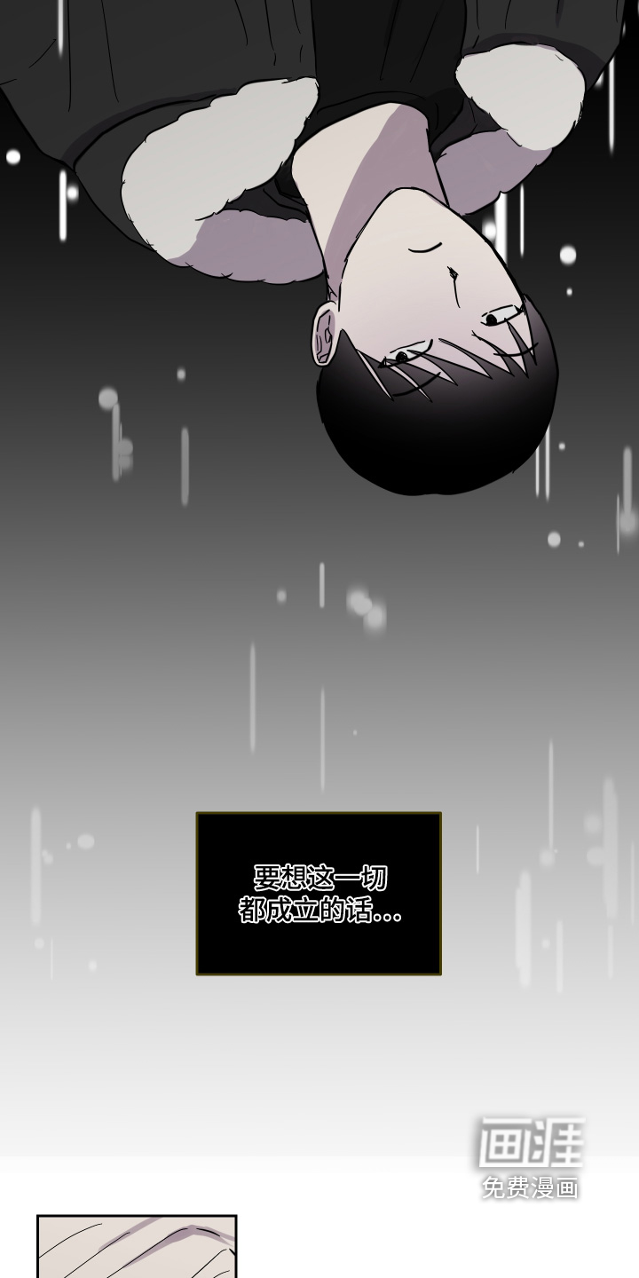 第29话 第6页