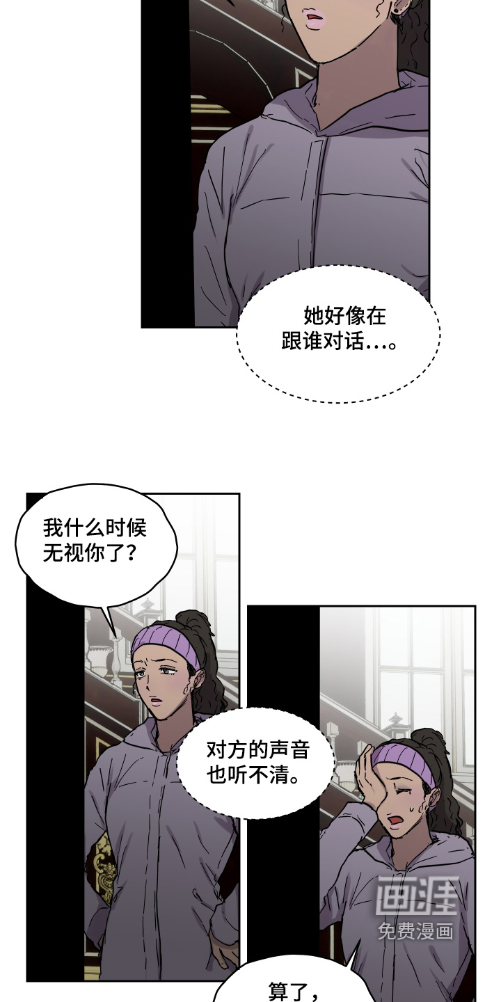 第29话 第15页