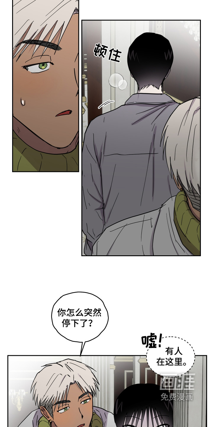 第29话 第7页