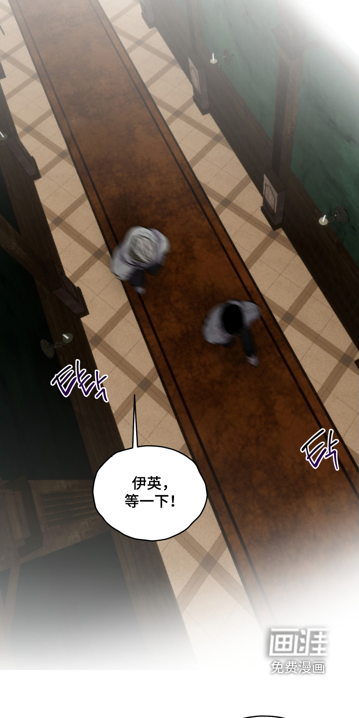 第29话 第2页