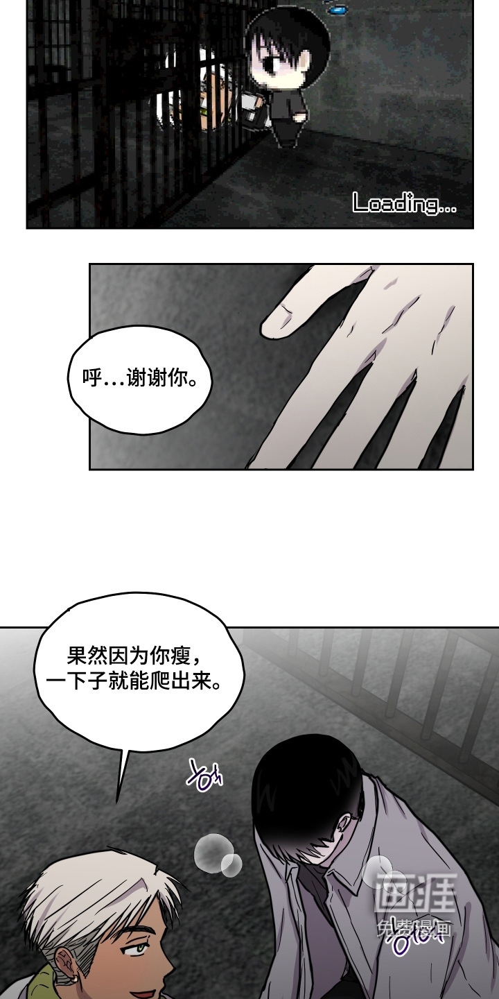 第28话 第15页