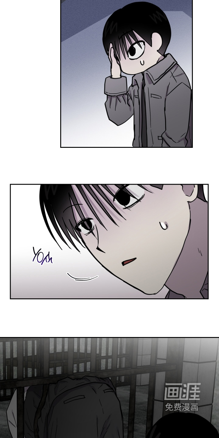 第28话 第5页
