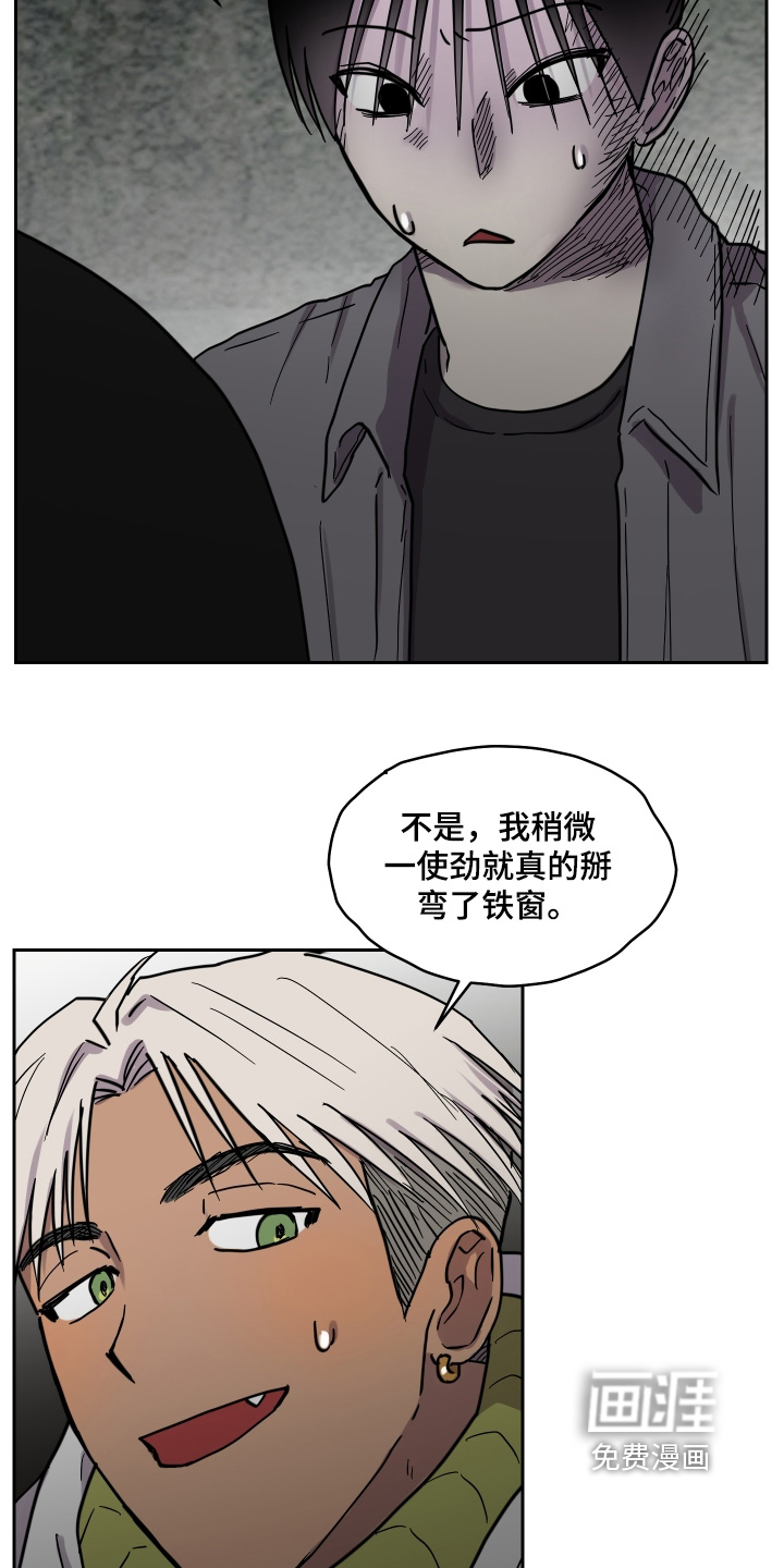 第28话 第8页