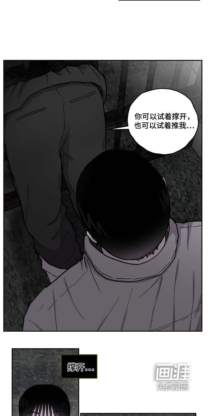 第28话 第12页