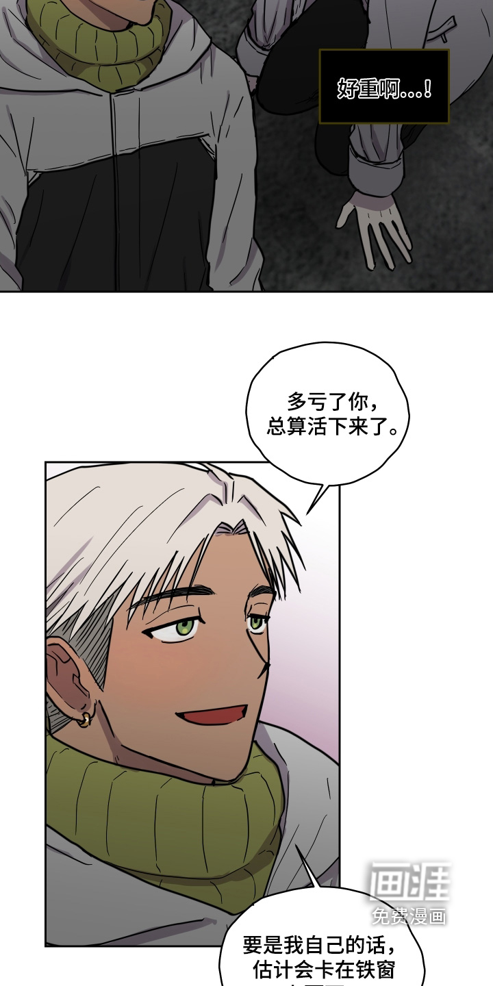 第28话 第16页