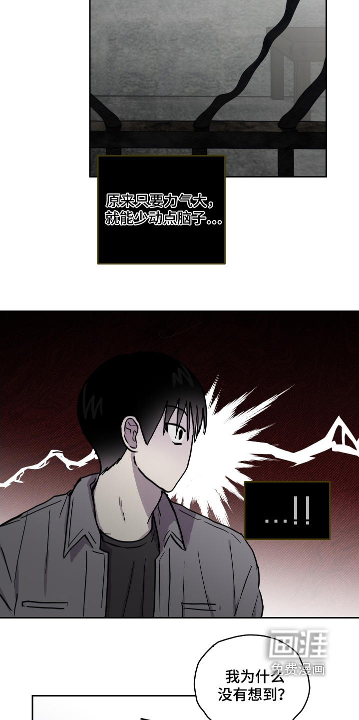 第28话 第19页
