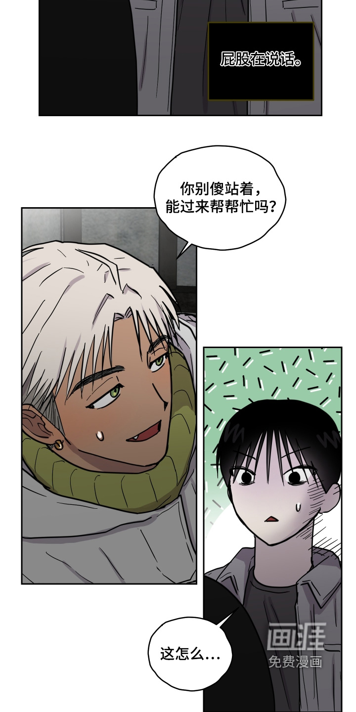 第28话 第11页