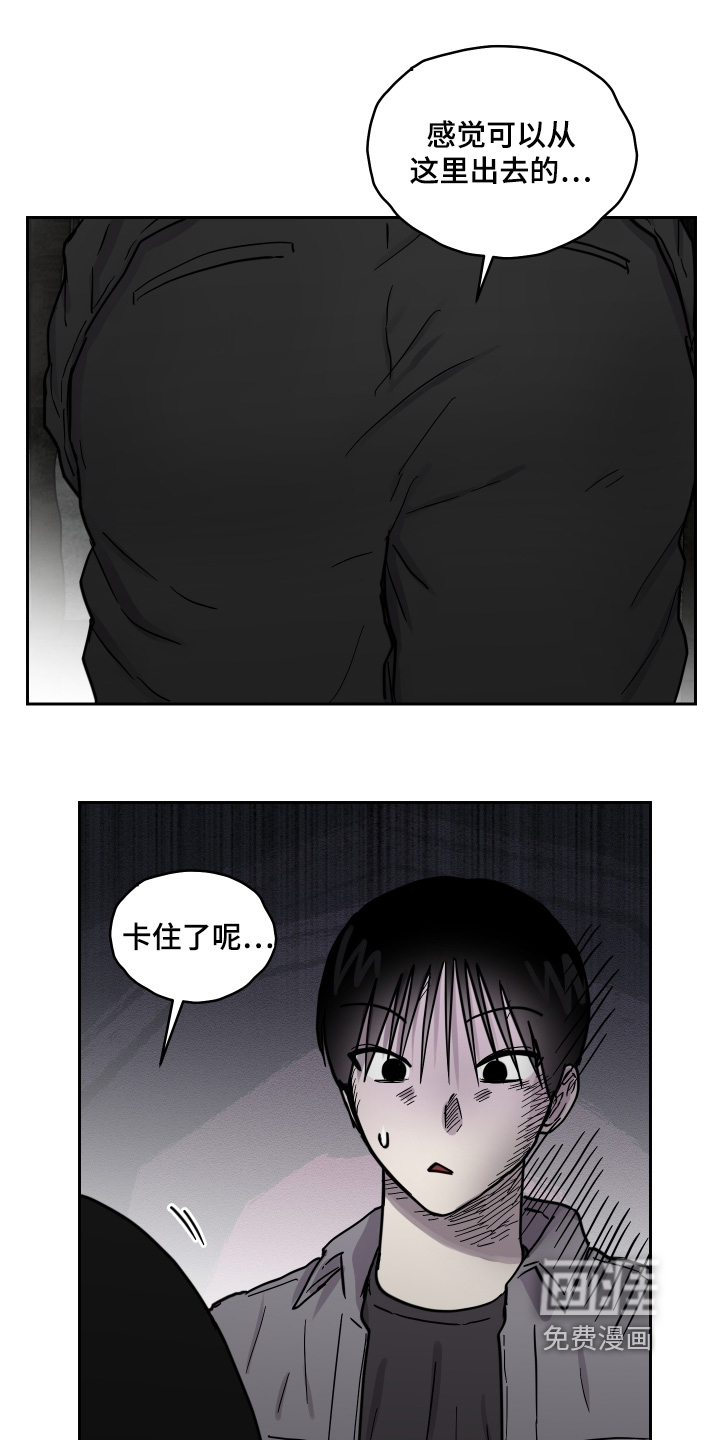 第28话 第10页