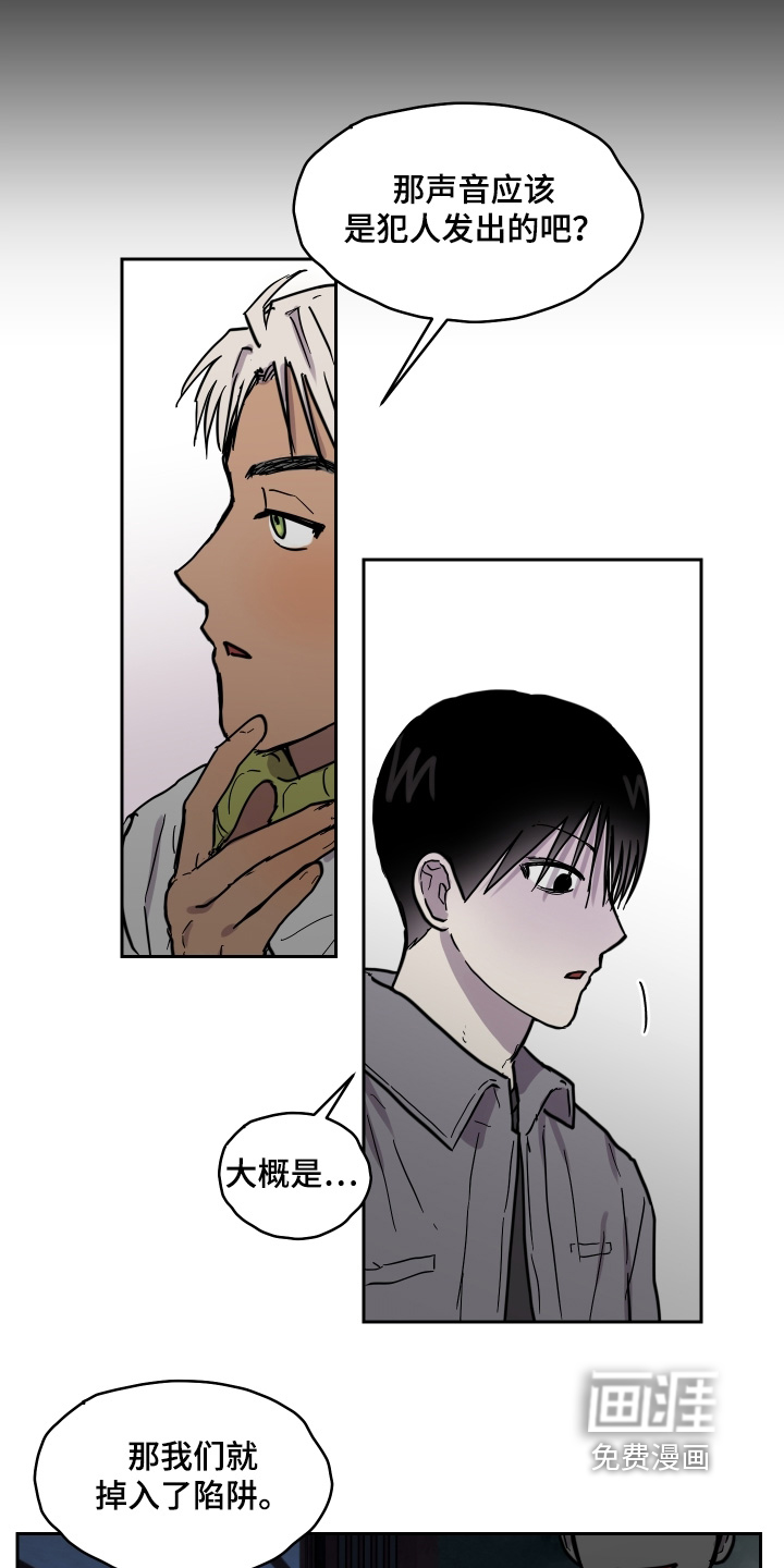 第26话 第13页